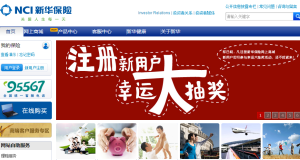 New China Life Insurance anticipe un bénéfice net d’une fourchette de 29,986 à 34,122 milliards de RMB pour ses trois premiers trimestres découvrez le bénéfice net réalisé par new china life, l’une des principales compagnies d’assurance en chine, ainsi que son impact sur le marché et ses perspectives de croissance.
