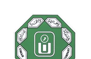 Oman United Insurance Company SAOG dévoile ses performances financières pour les trois premiers trimestres de 2025 découvrez les dernières informations sur oman united insurance en 2025 : couverture, services, innovations et actualités du secteur de l'assurance à oman.