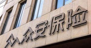 Zhongan Online P & C Insurance révèle des primes brutes de 26,934 milliards de RMB pour la période de janvier à septembre découvrez comment zhongan assurances a atteint 26,934 milliards rmb de chiffre d'affaires, reflétant sa croissance rapide et son rôle clé dans l'assurance en chine. analyse des performances et perspectives du secteur.